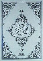 Kur'an-ı Kerim Küçük Boy (Kod:052)