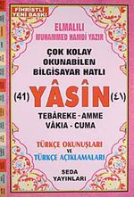 Fihristli Çok Kolay Okunabilen Bilgisayar Hatlı 41 Yasin (Kod:137) & Türkçe Okunuşları ve Türkçe Açıklamaları