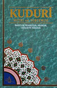 Kuduri Metni ve Tercemesi & İbadetler, Muameleler, Nikahlar, Cezalar ve Feraizler