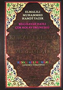 Bilgisayar Hatlı Çok Kolay Okunuşlu Kur'an-ı Kerim Ve Yüce Meali & Renkli Kelime Meali Günümüz Türkçesi ile (Rahle Boy-Yaldızlı Kod:092)