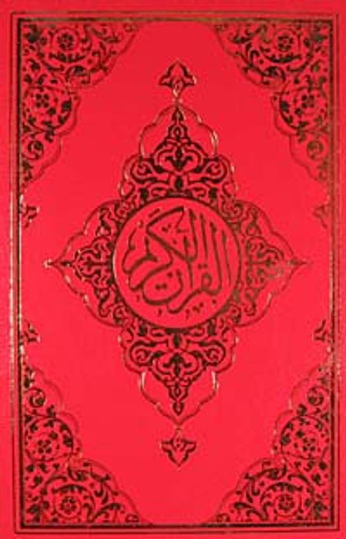 Kur'an-ı Kerim Hafız Boy (Kod: 020)