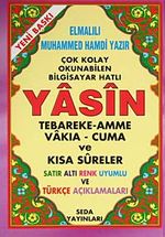 Çok Kolay Okunabilen Bilgisyar Hatlı Yasin / Satır Altı Renk Uyumlu ve Türkçe Açıklamaları (Kod:115)
