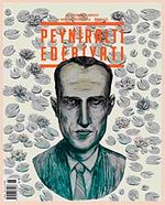 Peyniraltı Edebiyatı Aylık Edebiyat Dergisi Sayı:16 Ağustos 2014