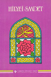 Hilye-i Saadet