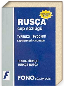 Rusca Cep Sozlugu Rusca Turkce Turkce Rusca Ayten Kazimova Kitapyurdu Com