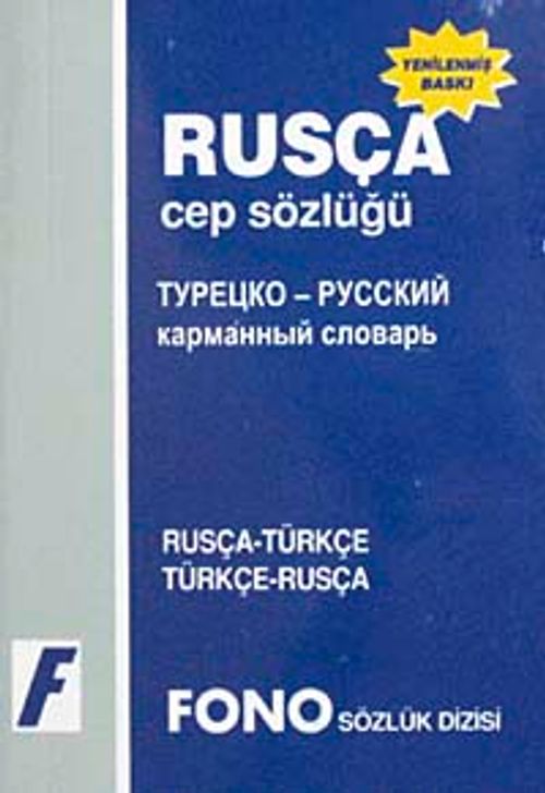 Rusça Cep Sözlüğü (Rusça/Türkçe-Türkçe/Rusça)