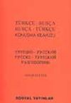 T&uuml;rk&ccedil;e-Rus&ccedil;a, Rus&ccedil;a-T&uuml;rk&ccedil;e Konuşma Kılavuzu