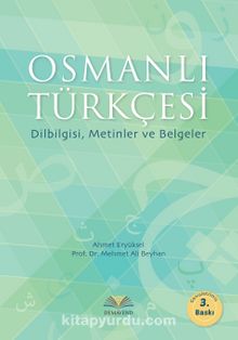 Osmanlı Türkçesi & Dilbilgisi, Metinler ve Belgeler