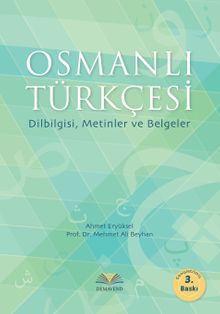 Osmanlı Türkçesi & Dilbilgisi, Metinler ve Belgeler