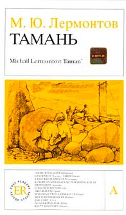 Taman (Rusça Okuma Kitabı)