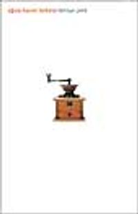 Oğula Hasret Türküsü