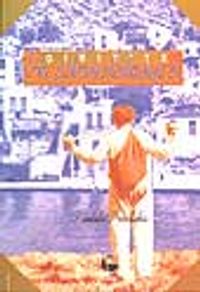 Girit'te Bir Şehrin Hikayesi