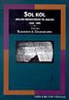 Sol Kol Osmanlı Egemenliğinde Via Egnatia (1380-1699)