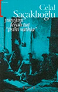 Yüreğini Ferah Tut: Psihi Vathia