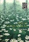 S&uuml;kut Ayyuka &Ccedil;ıkar
