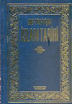 İslam Tarihi / 4 Cilt Takım / Siret-i İbn-i Hişam (1.hamur)