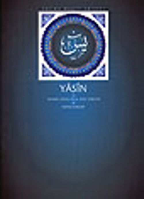 Yasin/Rahman, Vakıa, Mülk, Nebe ve Namaz Sureleri/Kelime Mealli Sureler