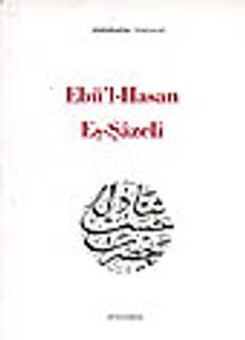 Ebü'l-Hasan Eş-Şazeli