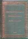 Kur'an-ı Kerim Meali ve Muhtasar Tefsiri (k&uuml;&ccedil;&uuml;k boy mushafsız)