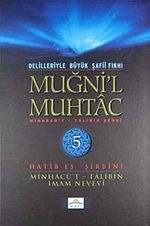 Muğni'l Muhtac & Minhacü't-Talibin Şergi (5. Cilt)