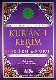 Kur'an-ı Kerim ve Renkli Kelime Meali & Transkripsiyonlu Türkçe Okunuşu ile Birlikte (Camii Boy-Kod:140)