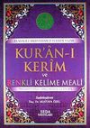 Kur'an-ı Kerim ve Renkli Kelime Meali & Transkripsiyonlu T&uuml;rk&ccedil;e Okunuşu ile Birlikte (Camii Boy-Kod:140)