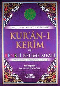 Kur'an-ı Kerim ve Renkli Kelime Meali & Transkripsiyonlu Türkçe Okunuşu ile Birlikte (Camii Boy-Kod:140)