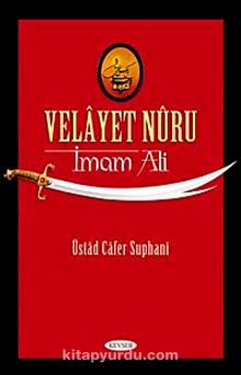 Velayet Nuru & İmam Ali