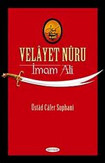 Velayet Nuru & İmam Ali