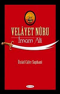 Velayet Nuru & İmam Ali