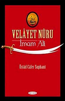 Velayet Nuru & İmam Ali