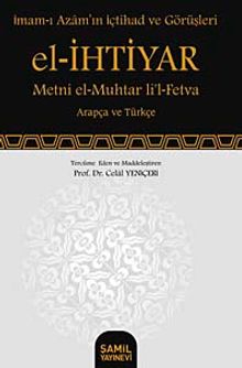 El-İhtiyar & Metni el-Muhtar li'l-Fetva  (İmam-ı Azam'ın İçtihad ve Görüşleri)