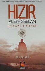 Hızır Aleyhisselam & Niyazi-i Mısri