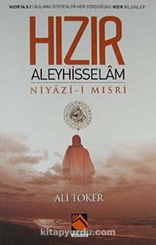 Hızır Aleyhisselam & Niyazi-i Mısri - Ali Toker