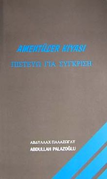 Amentüler Kıyası