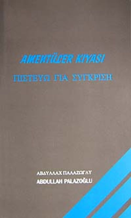 Amentüler Kıyası