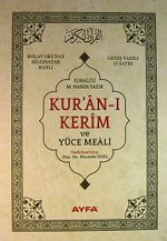 Hak Dini Kur'an Dili Kur'an-ı Kerim ve Yüce Meali - Rahle Boy (Kod:114)