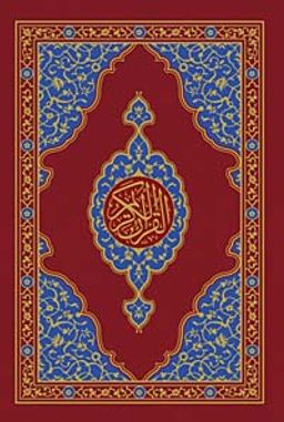 Kur'anı Kerim (Bilgisayar Hatlı İki Renk Orta Boy Arapça)