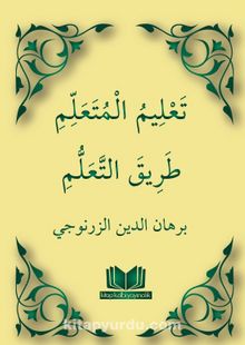 Ta'limü'l Müteallim (Arapça) - İmam Burhaneddin Ez-Zernuci