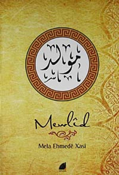 Mevlid