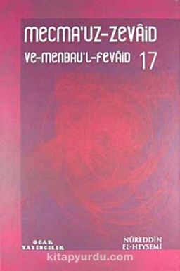 Mecmau'z-Zevaid ve Menbau'l Fevaid 17. Cilt