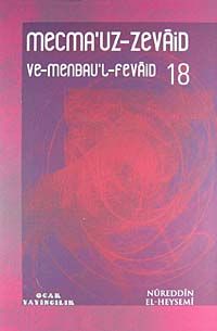 Mecmau'z-Zevaid ve Menbau'l Fevaid 18. Cilt