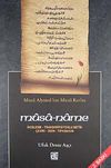 Musa-name & İnceleme - Transkripsiyonlu Metin &Ccedil;eviri - Dizin - Tıpkıbasım