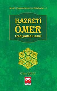 Hazreti Ömer (r.a.) / Sevgili Peygamberimiz'in Arkadaşları -2
