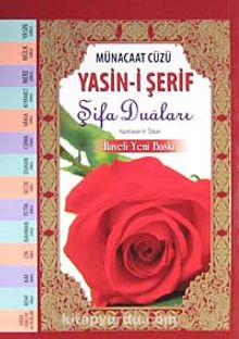 Münacaat Cüzü Yasin-i Şerif Şifa Duaları (Küçük Boy) - Bilinmeyen Yazar