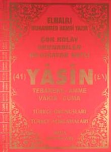 Fihristli Çok Kolay Okunabilen Bilgisayar Hatlı 41 Yasin-Cami Boy) & Türkçe Okunuşları ve Türkçe Açıklamaları (Kod: 145)