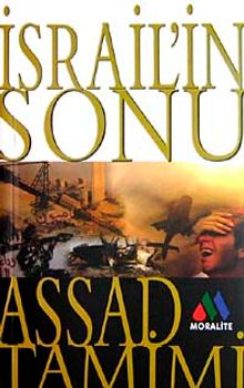 İsrail'in Sonu