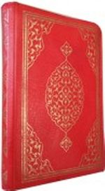Kur'an-ı Kerim Bilgisayar Hatlı Fermuarlı (Cep Boy) (Kuran006)