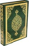Kur'an-ı Kerim Bilgisayar Hatlı Cami (Kebir Boy) (Kuran029)