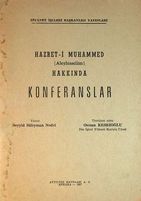 Hazret-i Muhammed (Aleyhisselam) Hakkında Konferanslar (5-E-51)